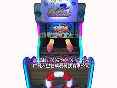 專業的射水游藝機——保衛潛艇兒童電玩設備 價格、圖片及產品詳情