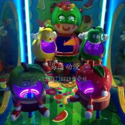 《水果派對(duì)模擬游藝機(jī) 親子互動(dòng)新體驗(yàn)，電玩世界的歡樂(lè)盛宴》