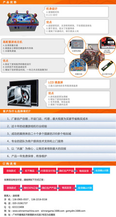 從大型電玩到淘氣堡 多元娛樂(lè)設(shè)備構(gòu)筑現(xiàn)代電玩城新生態(tài)