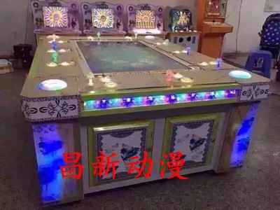 昭通打魚機(jī)游戲機(jī)廠家新款捕魚機(jī) 鎖定每日盈利的電玩新選擇