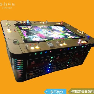 探索贛州新款捕魚機(jī) 樂(lè)喜源動(dòng)漫引領(lǐng)電玩設(shè)備創(chuàng)新